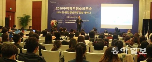 [청년드림]마음 맞는 친구보다 능력 있는 파트너 찾아라 - 뉴스 썸네일 이미지