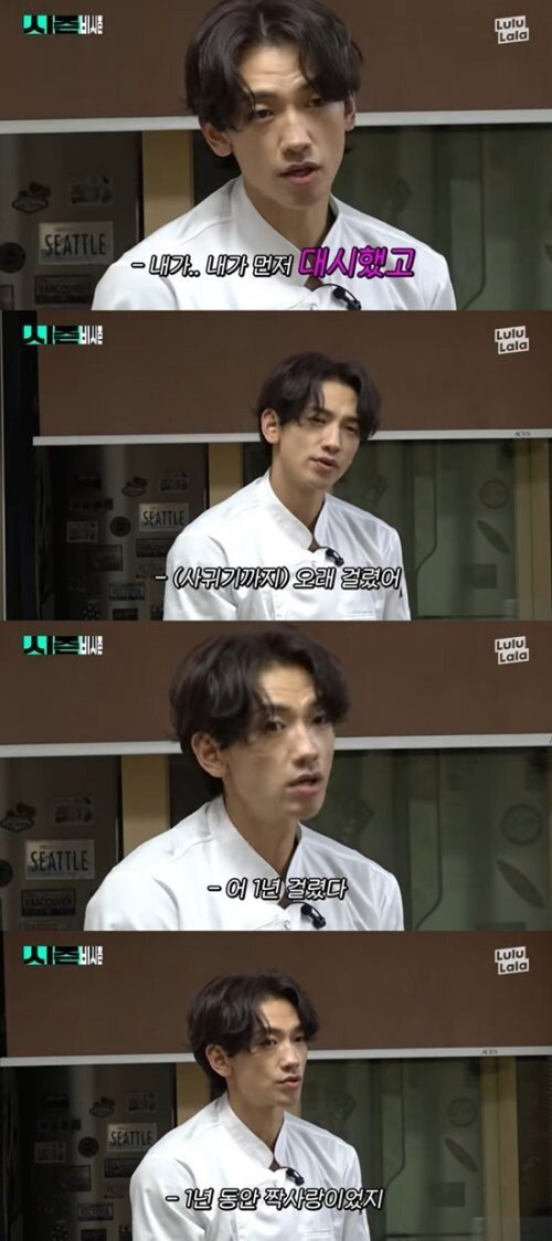 ‘Soon Jung Nam’ Rain, Kim Tae-hee confesses 1 year unrequited love → Jang Seong-gyu’s wife surprise meeting