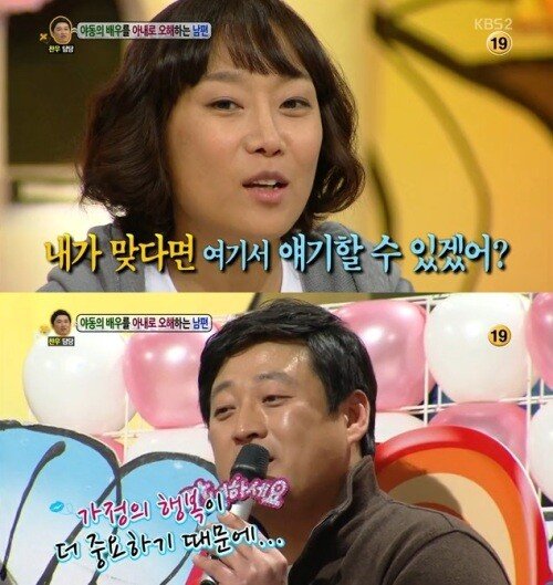 안녕하세요' 아내를 야동배우로 의심男 “솔직히 말해”｜동아일보