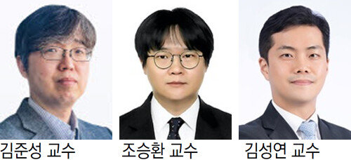 한성과학상 김준성-조승환-김성연 교수｜동아일보