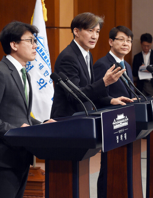 조국 청와대 민정수석비서관(가운데)이 2018년 4월 21일 청와대에서 문재인 대통령 개헌안의 지방분권 조항을 설명하고 있다. [동아DB]