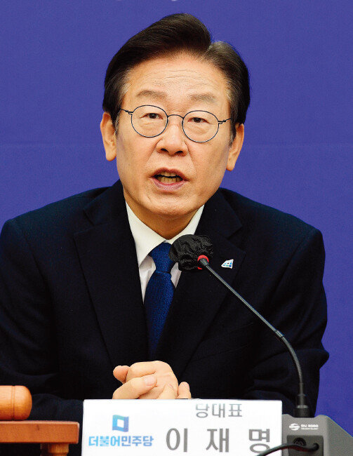 더불어민주당 이재명 대표가 9월 19일 서울 여의도 국회에서 열린 최고위원회의에 참석해 모두 발언을 하고 있다. [뉴스1]