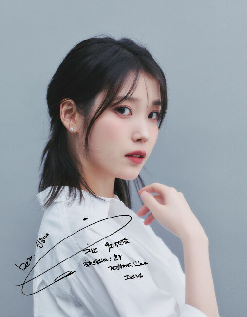 아이유는 “프로 의식도, 직업윤리도 중요하지만 숨이 찰 정도로 자기 스스로를 직업인으로만 몰아붙여선 안 된다”고 후배들에게 조언했다. [EDAM엔터테인먼트]