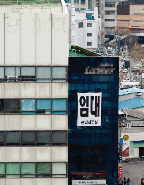 서울 종로구 인사동의 한 오피스 건물. 사무실 임차인을 찾지 못해 임대 현수막이 붙어 있다. [동아DB]