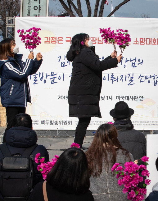 백두칭송위원회 회원들이 1월 19일 서울 광화문 KT 건물 앞에서 김정은 북한 국무위원장 서울방문 소망대회를 열고 있다.