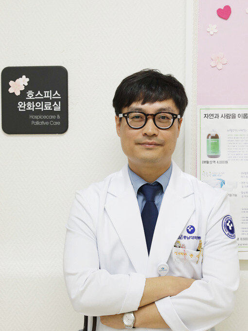 충남대병원 호스피스·완화의료부장 윤석준 교수.[박해윤 기자]