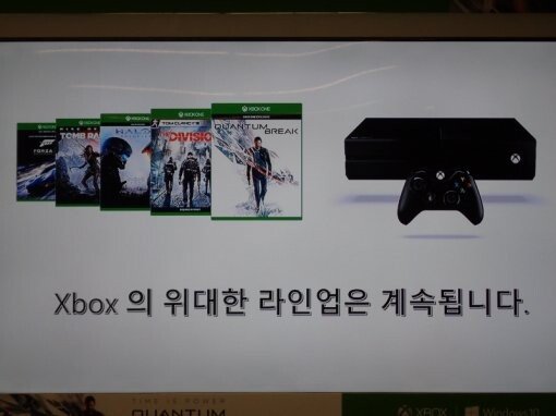 Xbox One의 새로운 도전 한국ms 상반기 기대작 라인업 공개 뉴스 동아닷컴