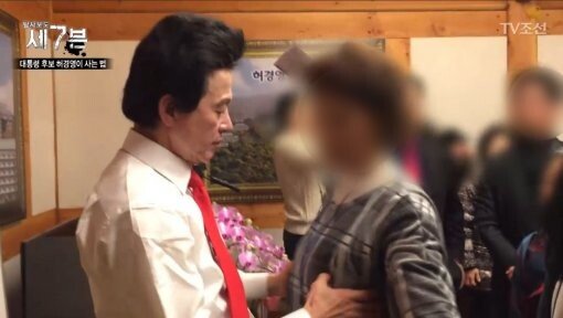 치유 한다며 女 가슴 만진 허경영, &#39;성추행 범죄&#39; 성립 될까? : 뉴스 : 동아닷컴