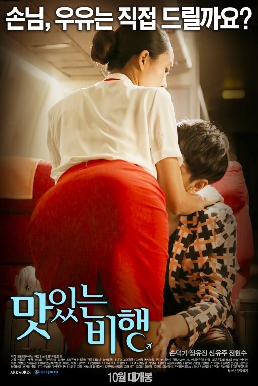 free download korean porn movie
