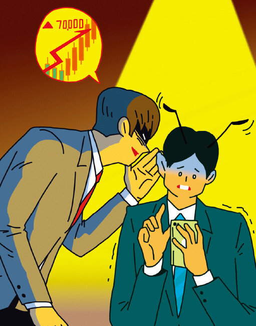 세간에서 화제인 분야는 개인이 접근할 때 가격이 이미 높아진 경우가 많아 투자에 주의해야 한다. [GETTYIMAGES]