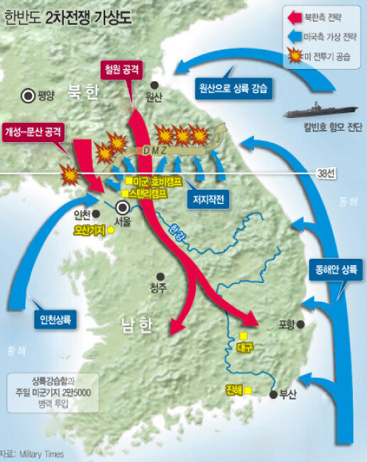 [뉴시스]
