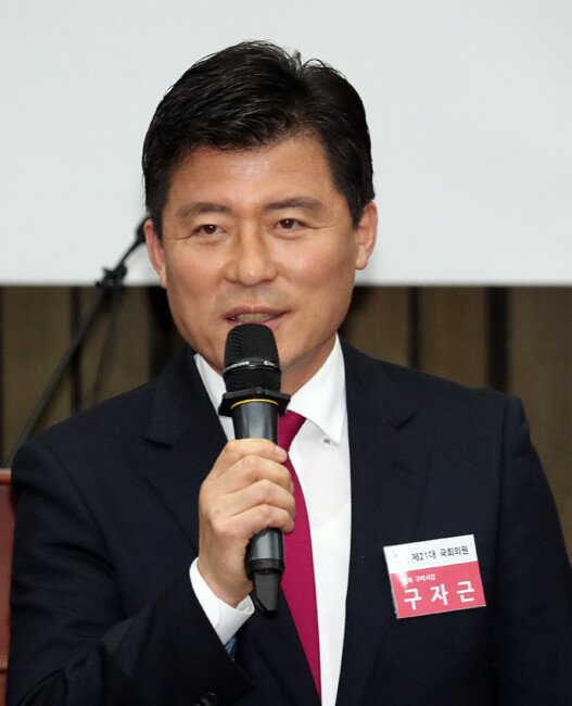 구자근 국민의힘 의원. [뉴스1]