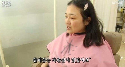 ‘Seolam 3rd’ Jung Mi-ae, the reason why she did not disclose her battle