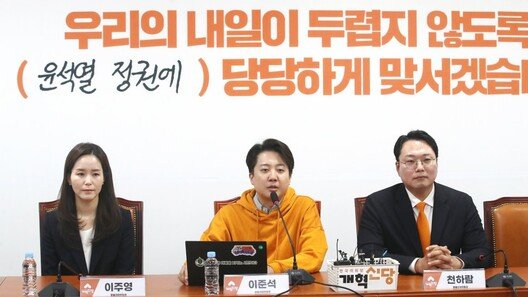 개혁신당 ‘집단 사직’ 전공의 만나…“사태 해결 위해 다각도 논의”