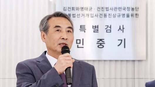 통일교, 與의원에 시계-돈 줬다는데…김건희 관련없어 수사 안한다는 특검