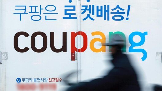 쿠팡 주주, 美법원에 집단소송… “주가 하락”