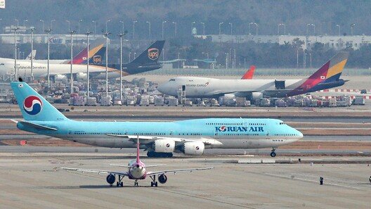 공정위, 대한항공-아시아나 마일리지 통합안 보완 명령