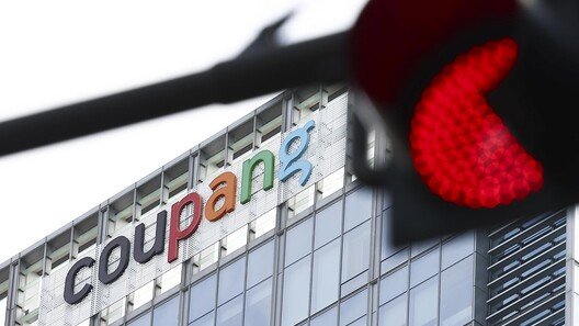 “쿠팡이 준 ‘보상 쿠폰’ 쓰면 추후 손해배상 못 받을수도”