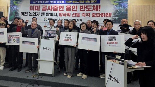 靑 “용인 반도체 클러스터 이전 검토 안해…기업이 판단할 몫”