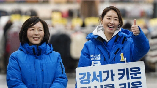 ‘공천헌금 의혹’ 김경, 美서 메신저 삭제? 텔레그램 탈퇴뒤 재가입