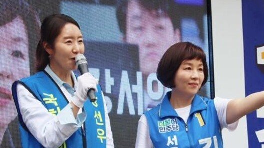 [단독]김경 “카페서 姜의 사무국장에 1억 줬다 돌려받아” 자술서