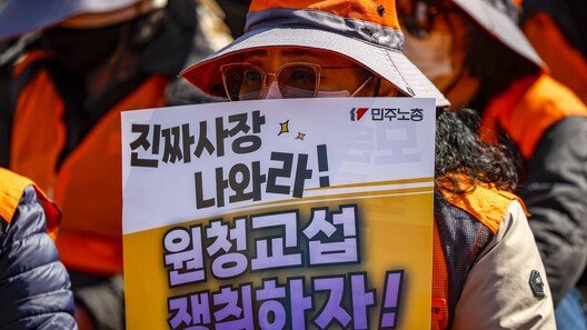 “정부가 진짜 사장” 돌봄근로자, 복지부 등 57곳에 교섭요구