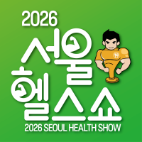 나이-국적 떠나 사흘간 8만명 건강 한마당… “내년에 또 올게요”