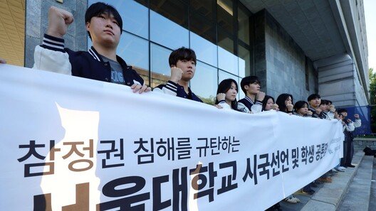 ‘투표용지 부족’ 사태 규탄 확산…212개 대학서 391건 성명