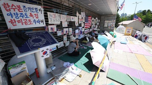 “송파서 무기고 털어 우리도 민주유공자 돼보자” 협박 댓글 수사