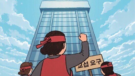 [단독]노란봉투법 100일… 하청 복지 챙겨도 ‘교섭 폭탄’ 위험