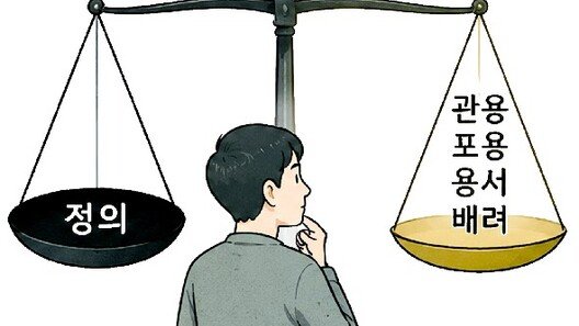 정의와 관용[임용한의 전쟁사]〈423〉 