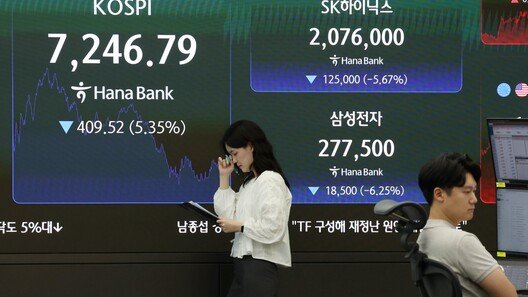 빚투 개미, 하루 1400억 강제청산…‘검은 화·수요일’ 후폭풍