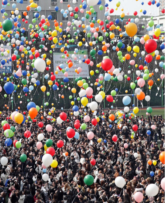 2월 26일 부산 남구 동명대 입학식에서 2000년생 신입생들이 풍선을 날리고 있다. [동아일보 박경모기자]