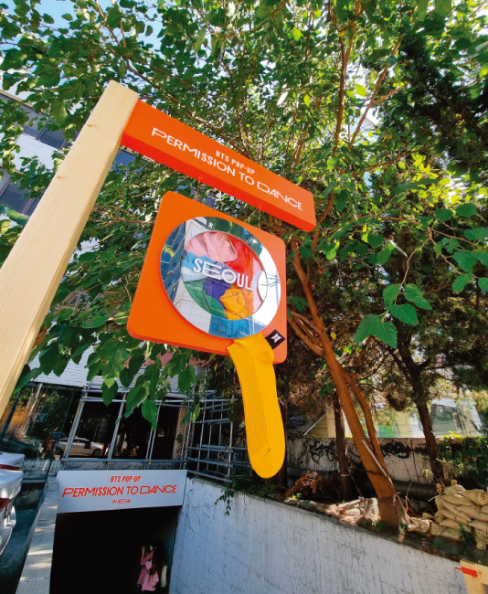 BTS 팝업스토어 간판. [구희언 기자]