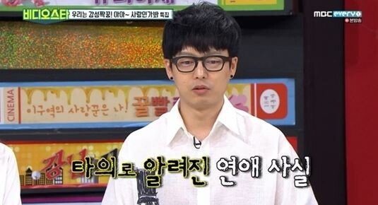 공개 열애 원치 않던 하현우, 허영지와 결별 사유도 “사생활”