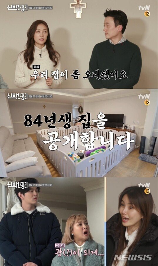 ‘Quick cleanup’ Seo Hyun-jin 37-year-old apartment, healing space reborn