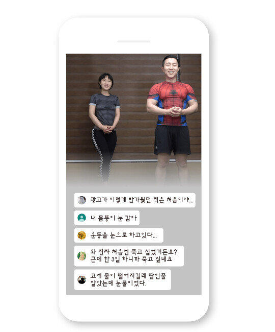 [땅끄부부 유튜브 캡처]