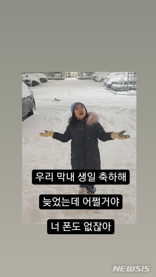 Kim Sung-joo’s youngest daughter, democratic storm growth…  Kim Min-guk “Happy Birthday”