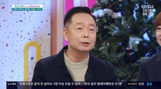 Hak-Rae Kim acknowledges affairs, gambling, and debt guarantees