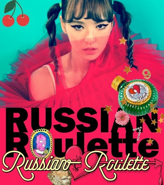 Red Velvet (레드벨벳) – 러시안 룰렛 (Russian Roulette) Lyrics