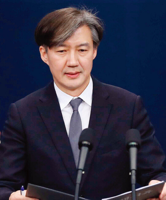 조국 대통령민정수석비서관. [뉴시스]