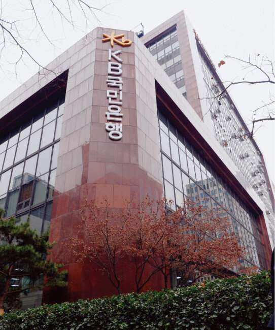 금융행정혁신위원회는 KB금융지주에도 지배구조 변화와 관련해 경영유의를 공시했다. [뉴시스]