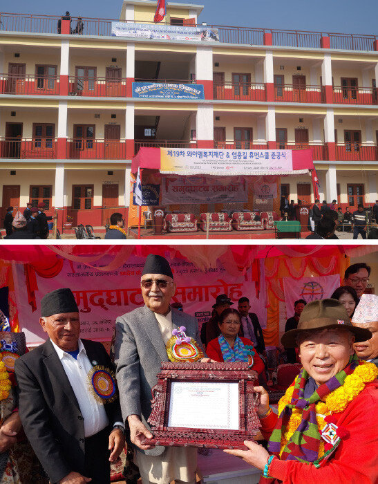 지난해 12월 11일 네팔에서 준공식을 치른 ‘제19차 쉬리 프라나미 휴먼스쿨’ 전경(위). 올리 네팔 총리가 참여해 엄홍길 대장에게 감사패를 전달했다. [엄홍길휴먼재단]