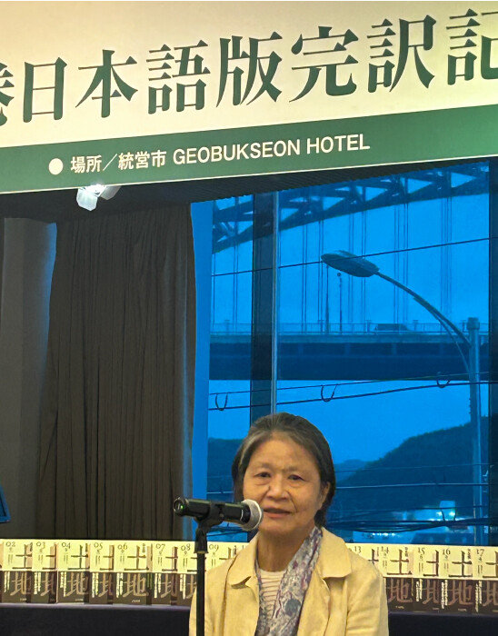 일본어판 ‘토지’ 편집을 맡았던 후지이 히사코 씨. [허문명 기자]