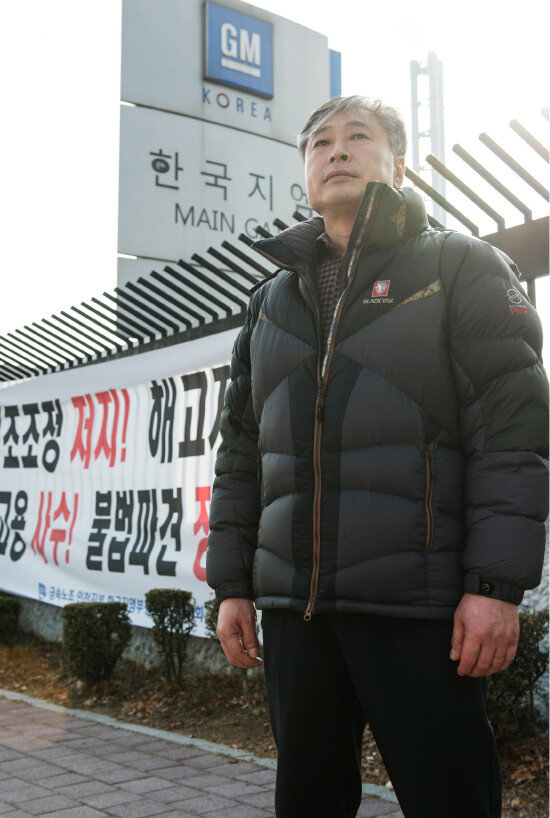 김창곤 2001년 대우차 노조 쟁의부장. [홍태식 기자]