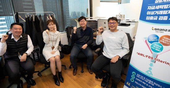 서울핀테크랩에 입주한 ‘보난자팩토리’는 실명계좌 기반 입출금 서비스를 제공하는 기업이다. 신중원 대표(오른쪽 두번째)를 비롯한 직원들이 파이팅을 외치고 있다. [조영철 기자]