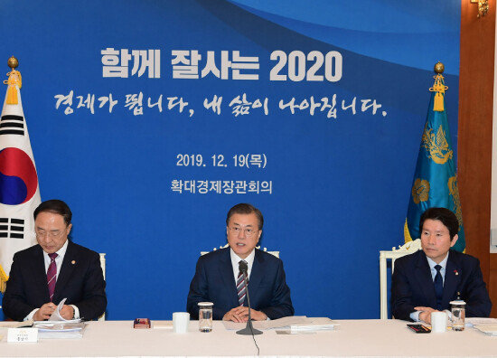 지난해 12월 19일 청와대에서 열린 확대경제장관회의에서 문재인 대통령이 발언하고 있다. [청와대사진기자단]