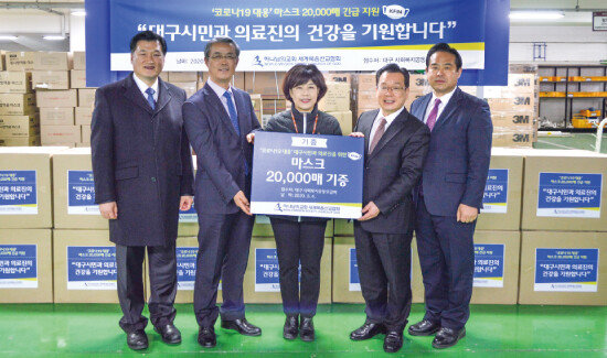 하나님의교회 세계복음선교협회가 3월 4일 대구사회복지공동모금회를 찾아 보건용 마스크 2만 매를 전달했다. 박인주(가운데) 대구시청 복지정책관실 팀장은 “마스크 구입이 어려운 때 이렇게 지원해 줘 감사하다”고 했다. 
