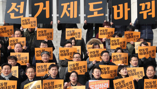 2019년 1월 31일 시민단체 정치개혁공동행동 회원들이 서울 여의도 국회에서 선거제도 개혁을 요구하는 구호를 외치고 있다. [뉴스1]