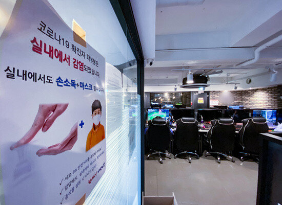 22일 오후 서울 한 PC방 모습. [뉴스1]